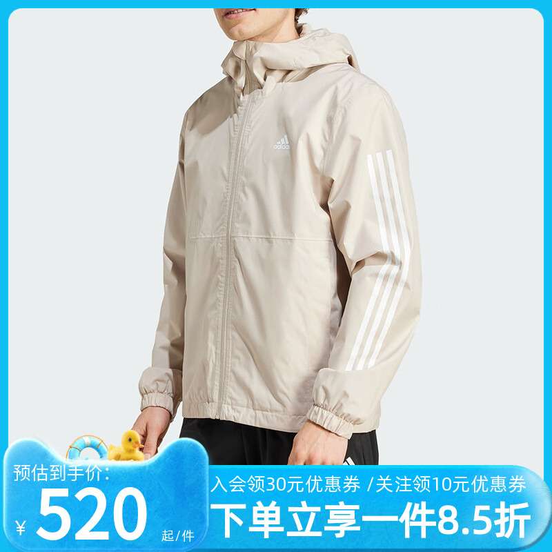 阿迪达斯男装夹克外套