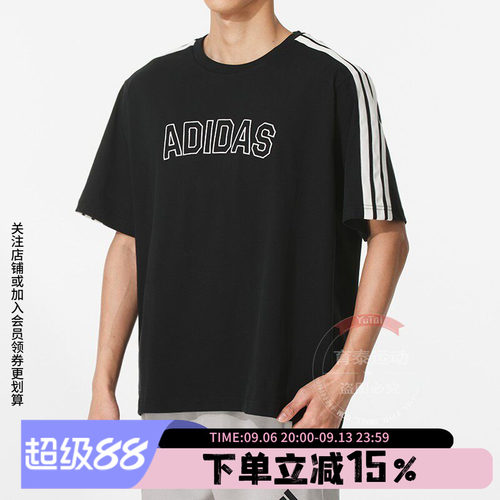 阿迪达斯男款宽松运动短袖
