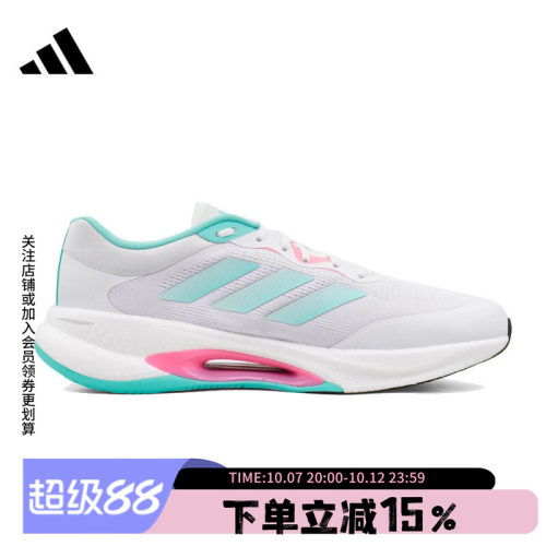 阿迪达斯男款跑步运动鞋