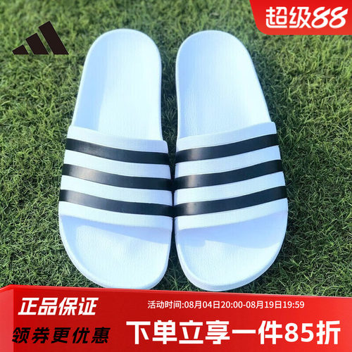阿迪达斯男女同款运动拖鞋