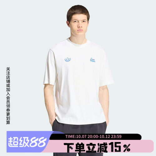 阿迪达斯三叶草男款宽松短袖