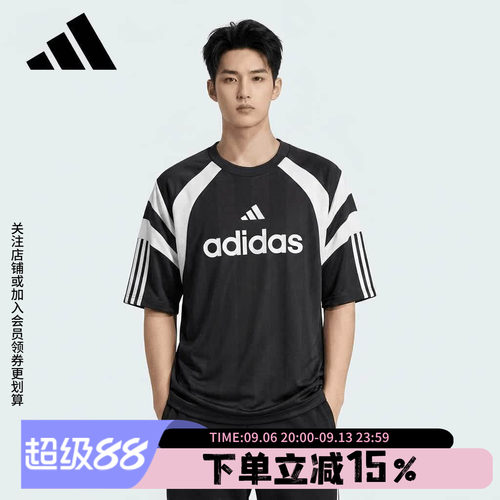 阿迪达斯男款快干运动短袖