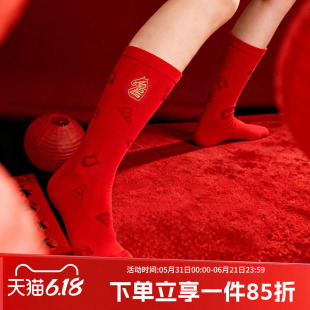 阿迪达斯袜子男袜女袜2026新款NEWY GFX CR SO印花舒适短袜KR2568