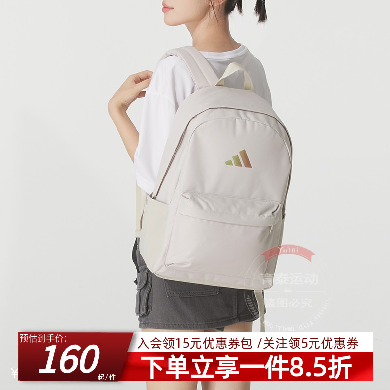 阿迪达斯男女同款双肩背包