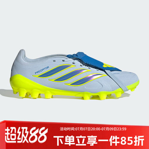 阿迪达斯男款足球运动鞋