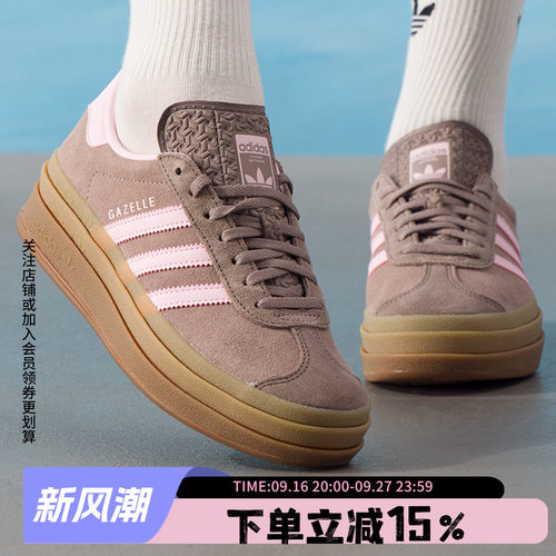 阿迪达斯三叶草女款厚底板鞋