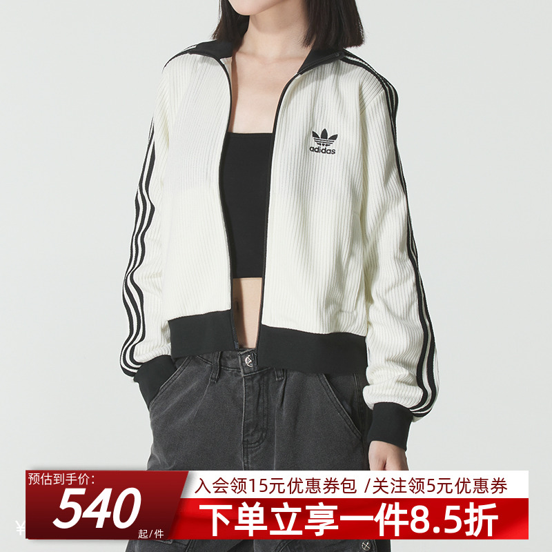 阿迪达斯三叶草女款休闲外套