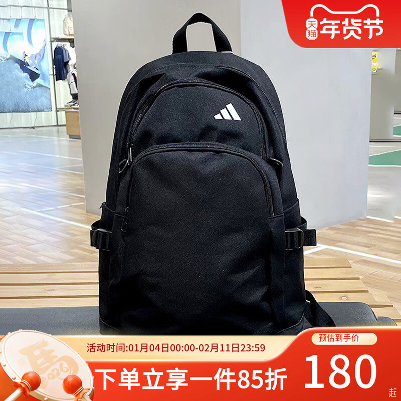 adidas阿迪达斯动包男包女包篮球运动包学生书包电脑包双肩背包,运动包/户外包/配件,双肩背包,淘宝优惠券,粉丝福利购,淘宝优惠卷