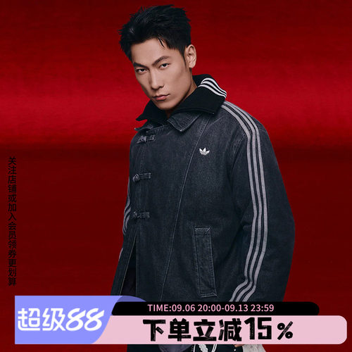 阿迪达斯三叶草男款牛仔运动棉服