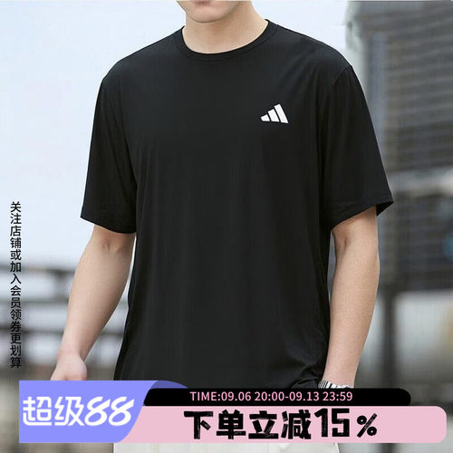 阿迪达斯男款健身运动短袖