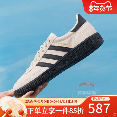 阿迪达斯情侣运动板鞋