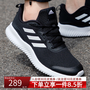 男鞋 缓震跑步鞋 2025秋季 网面透气休闲鞋 新款 adidas阿迪达斯运动鞋