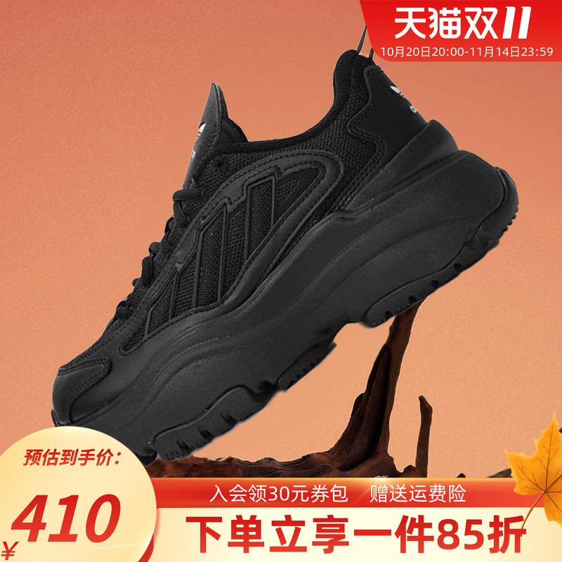 阿迪达斯三叶草女鞋复古老爹鞋