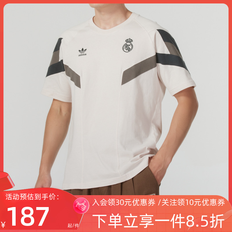 阿迪达斯男装运动短袖