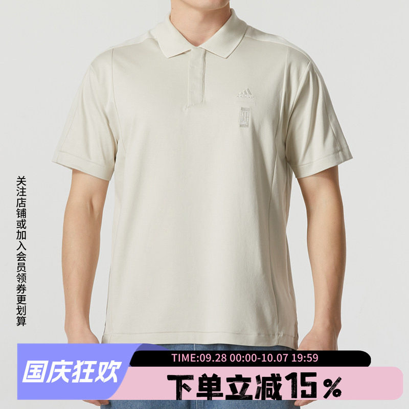 阿迪达斯短袖男装2025秋季新款纯棉运动休闲翻领T恤POLO衫JE6666图片