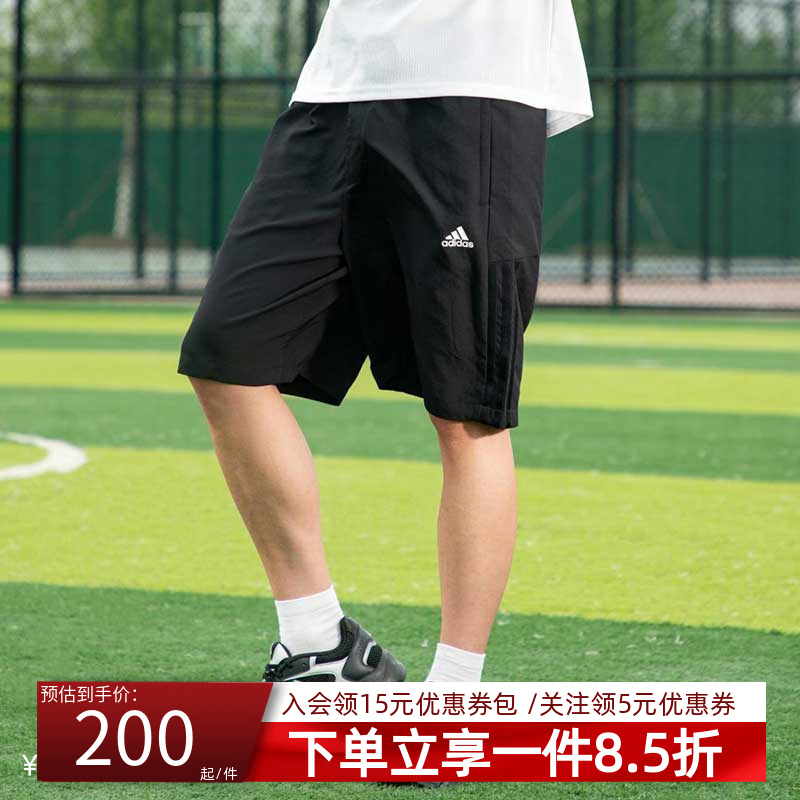 阿迪达斯男款快干运动短裤