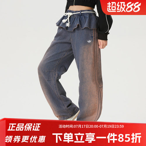 阿迪达斯三叶草女款宽松牛仔长裤