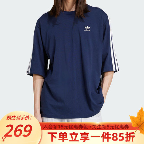 阿迪达斯三叶草男款休闲宽松T恤