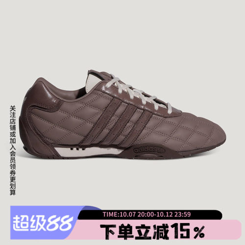 阿迪达斯三叶草女鞋薄底运动鞋