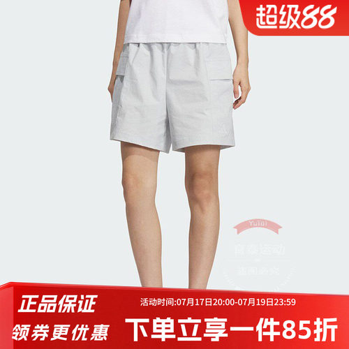 阿迪达斯女款运动短裤