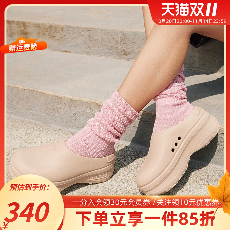 阿迪达斯三叶草情侣款穆勒鞋