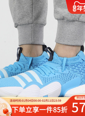 adidas阿迪达斯运动鞋特雷杨2代Trae Young2缓震实战篮球鞋H06479