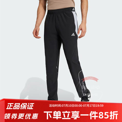 阿迪达斯男款快干透气运动裤