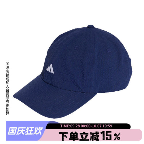 阿迪达斯男女同款鸭舌帽