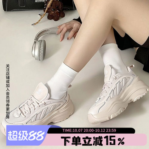 阿迪达斯三叶草女厚底老爹鞋