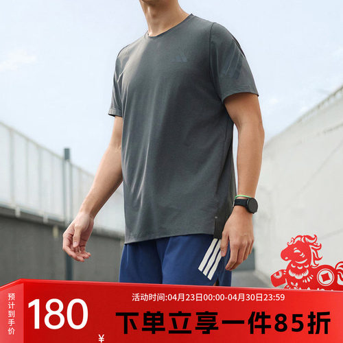 阿迪达斯男款快干运动短袖