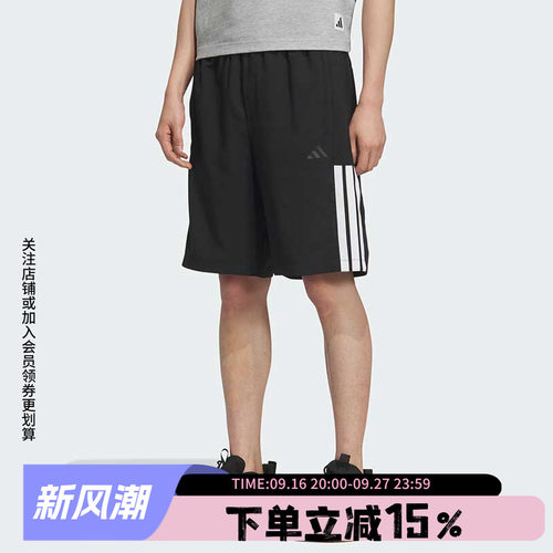 阿迪达斯男款快干运动短裤