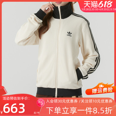 阿迪达斯三叶草男女同款运动外套
