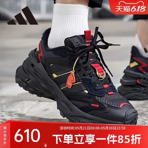 阿迪达斯男款复古老爹鞋