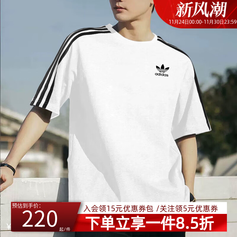 阿迪达斯三叶草短袖男装