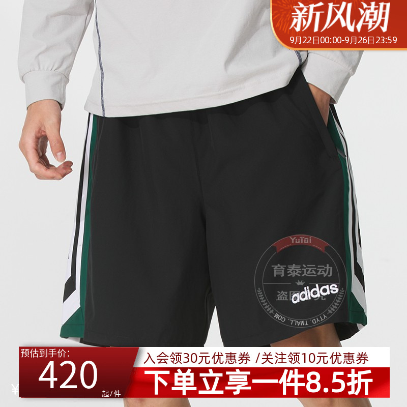 阿迪达斯男款宽松运动短裤