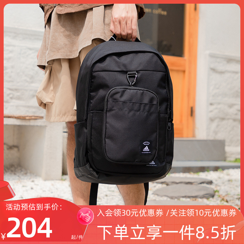 adidas阿迪达斯双肩包2025夏季新款男女运动包学生书包背包IK7286