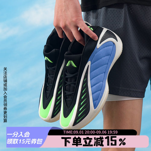 阿迪达斯男款篮球运动鞋