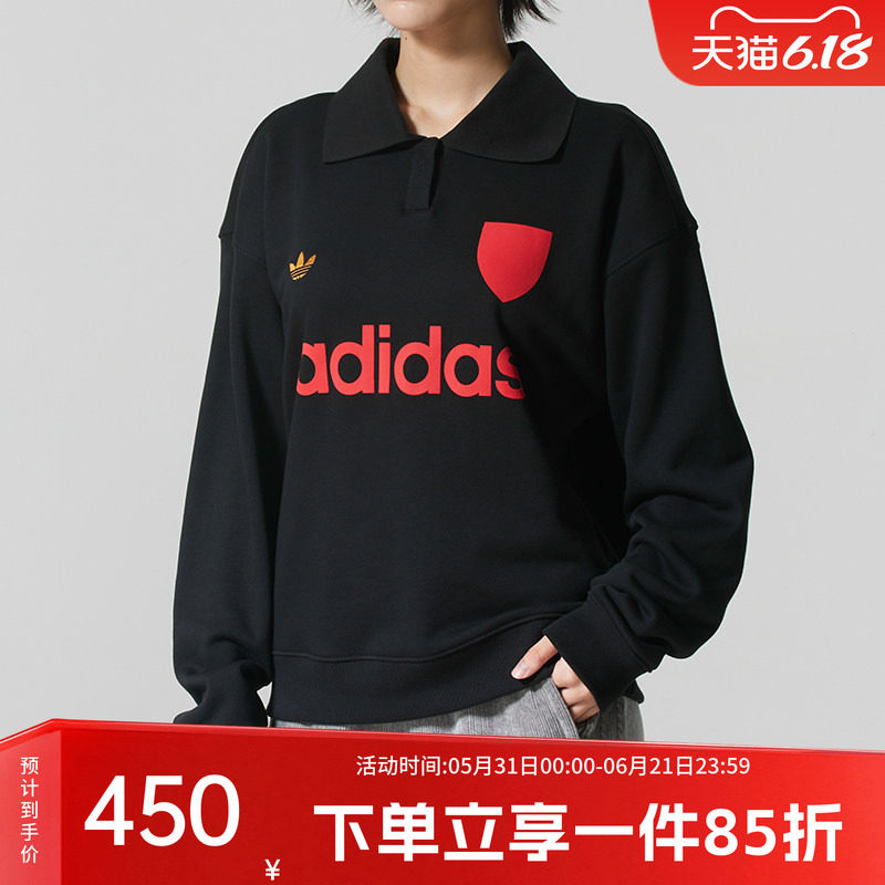 阿迪达斯三叶草女装2026春季新款卫衣舒适纯棉足球风运动套头衫