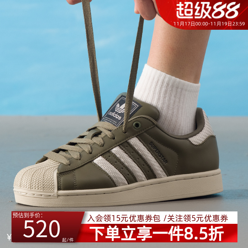 阿迪达斯三叶草男款运动板鞋