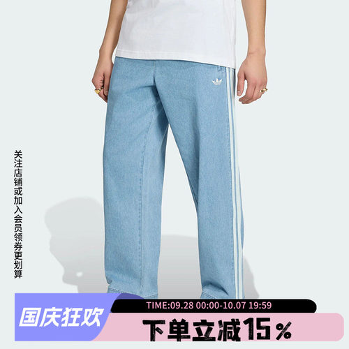 阿迪达斯三叶草男款宽松运动裤