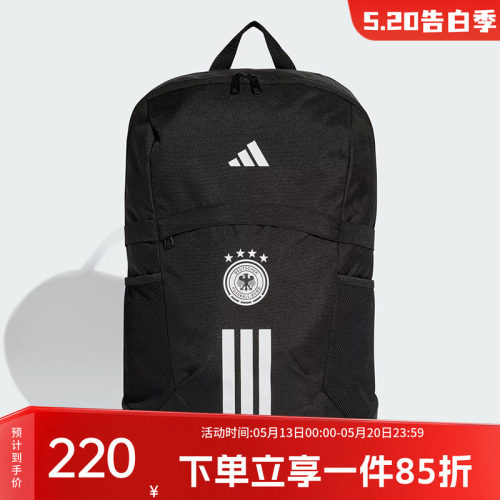阿迪达斯男女同款双肩包