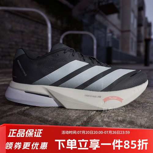 阿迪达斯男款跑步运动鞋