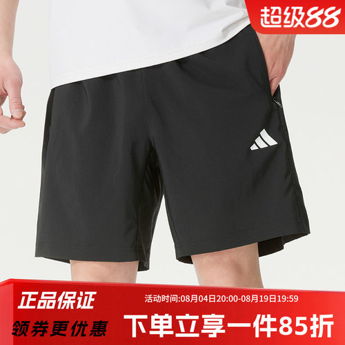 阿迪达斯男款快干运动短裤