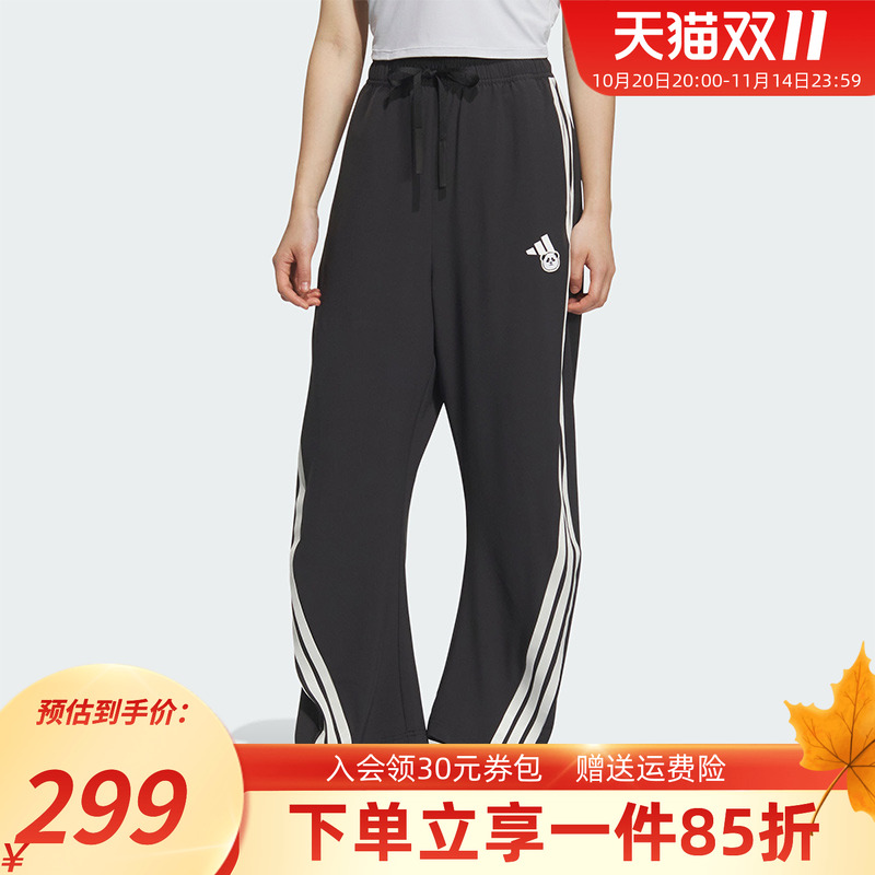 阿迪达斯女款宽松运动裤