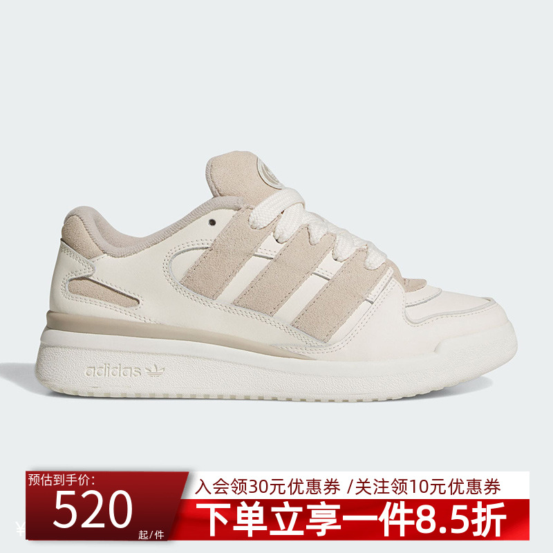 阿迪达斯三叶草女款休闲板鞋