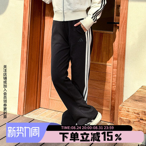 阿迪达斯女款宽松运动裤