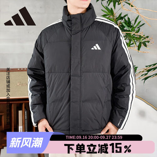 阿迪达斯男款保暖羽绒服