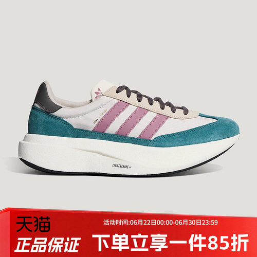 阿迪达斯男款复古跑步运动鞋