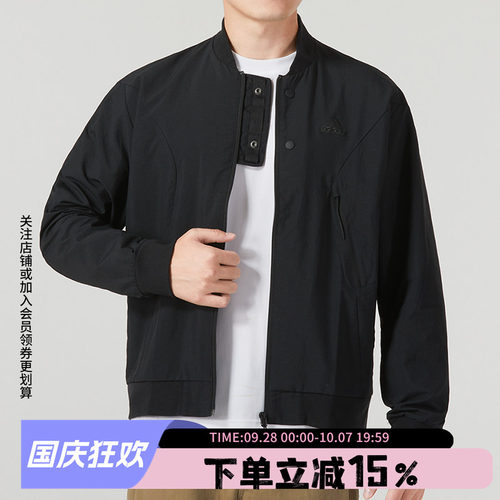 adidas阿迪达斯男装夹克