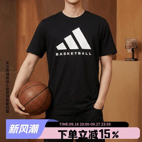 阿迪达斯男款休闲短袖